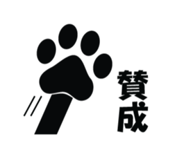 Moody person KURO-chan sticker #1284254