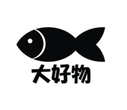 Moody person KURO-chan sticker #1284255