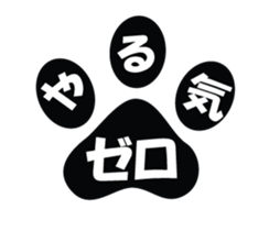 Moody person KURO-chan sticker #1284256