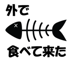 Moody person KURO-chan sticker #1284257