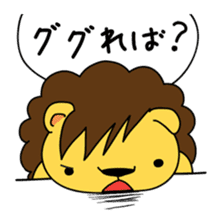 Oresama Lion sticker #1284548