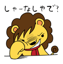 Oresama Lion sticker #1284552
