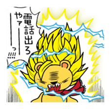 Oresama Lion sticker #1284569
