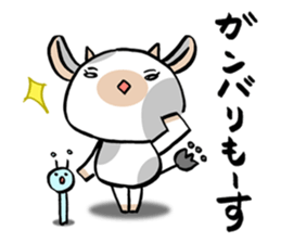 MOO sticker #1284619