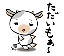 MOO sticker #1284621