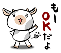 MOO sticker #1284622