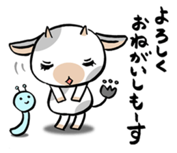 MOO sticker #1284623