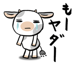 MOO sticker #1284626