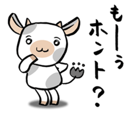MOO sticker #1284629