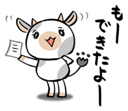 MOO sticker #1284631