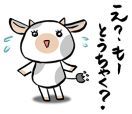 MOO sticker #1284632