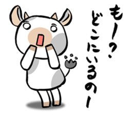 MOO sticker #1284633