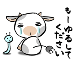 MOO sticker #1284634
