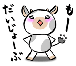 MOO sticker #1284636