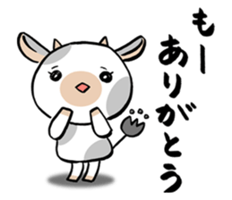 MOO sticker #1284642