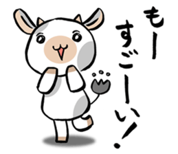 MOO sticker #1284643