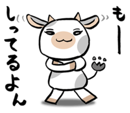 MOO sticker #1284644