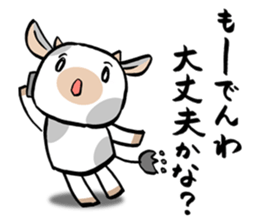 MOO sticker #1284645