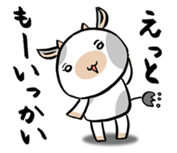 MOO sticker #1284648