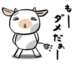 MOO sticker #1284649
