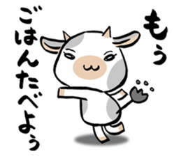 MOO sticker #1284650