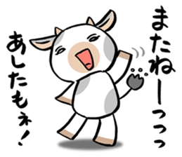 MOO sticker #1284657