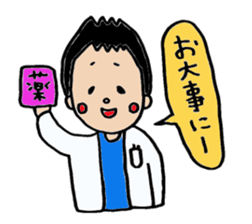 Doctor everyday life sticker #1284721