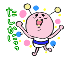 A neighbor is PIPOMURA. sticker #1284742