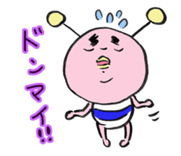 A neighbor is PIPOMURA. sticker #1284743