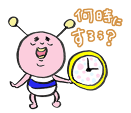 A neighbor is PIPOMURA. sticker #1284754