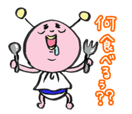 A neighbor is PIPOMURA. sticker #1284756