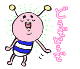 A neighbor is PIPOMURA. sticker #1284757