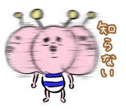 A neighbor is PIPOMURA. sticker #1284764