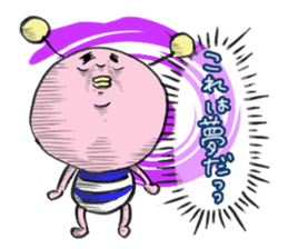 A neighbor is PIPOMURA. sticker #1284765