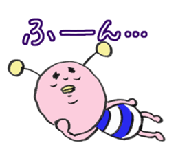 A neighbor is PIPOMURA. sticker #1284770