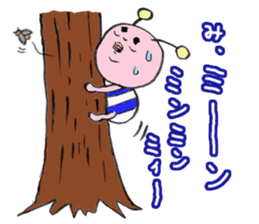 A neighbor is PIPOMURA. sticker #1284775