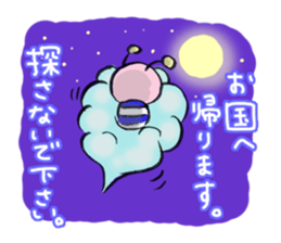 A neighbor is PIPOMURA. sticker #1284777