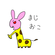 Usakirin sticker #1285504