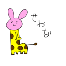 Usakirin sticker #1285506