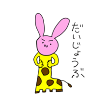 Usakirin sticker #1285525