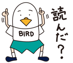 Tori-kun sticker #1285779