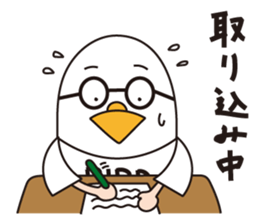 Tori-kun sticker #1285814