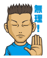 Happy family AFROMAMA sticker #1285842