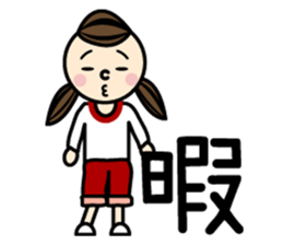 Student uniforms sticker #1285924