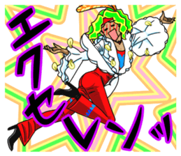 Dancing Happy talk Mysterious Yutaka sticker #1285943