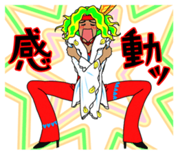 Dancing Happy talk Mysterious Yutaka sticker #1285944