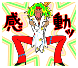 Dancing Happy talk Mysterious Yutaka sticker #1285944