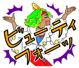 Dancing Happy talk Mysterious Yutaka sticker #1285945