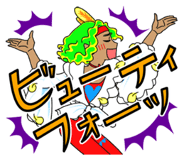 Dancing Happy talk Mysterious Yutaka sticker #1285945