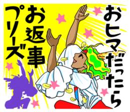 Dancing Happy talk Mysterious Yutaka sticker #1285957